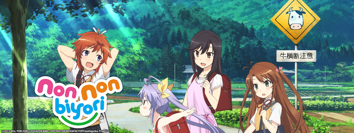انمي Non Non Biyori Nonstop مترجم