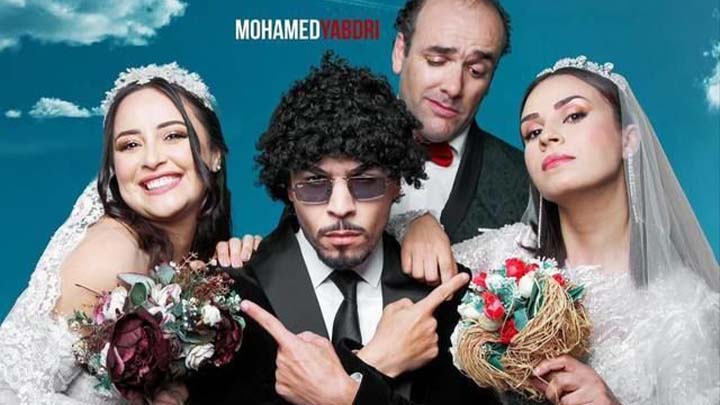 مسلسل اخو البنات