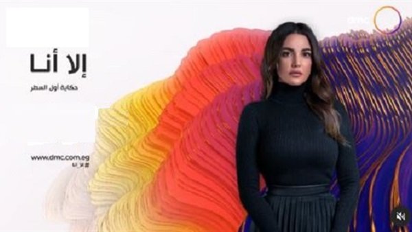 مسلسل الا انا (اول السطر) الحلقة 3 الثالثة
