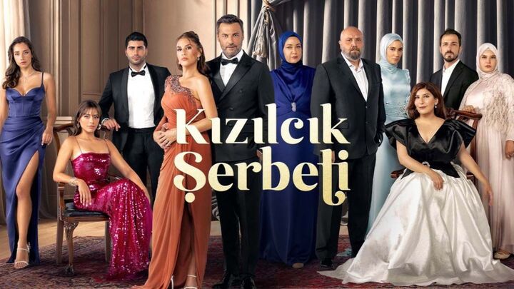 مسلسل شراب التوت مترجم