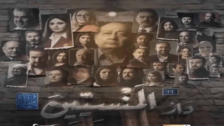 مسلسل دار المنسيين