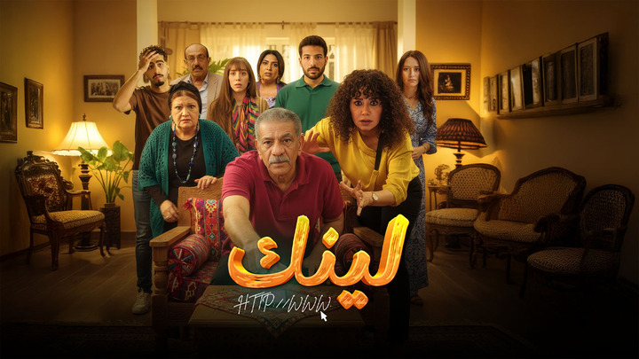 لينك