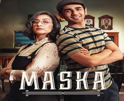 فيلم Maska 2020 مترجم