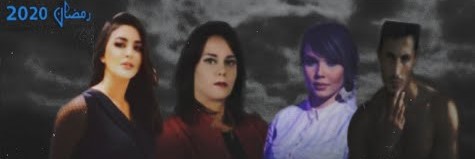 مسلسل السجين الحلقة 1 الاولي