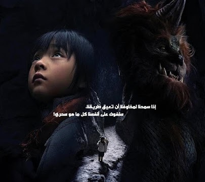 فيلم Nian 2021 مترجم