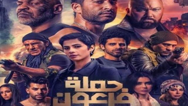 فيلم حملة فرعون 2019 HD