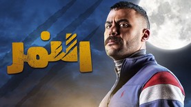 مسلسل النمر الحلقة 24 الرابعة والعشرون HD
