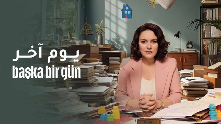 مسلسل يوم اخر مدبلج