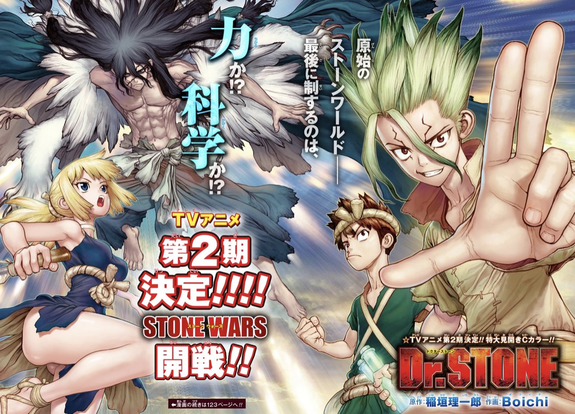 انمي Dr. Stone: Stone Wars مترجم