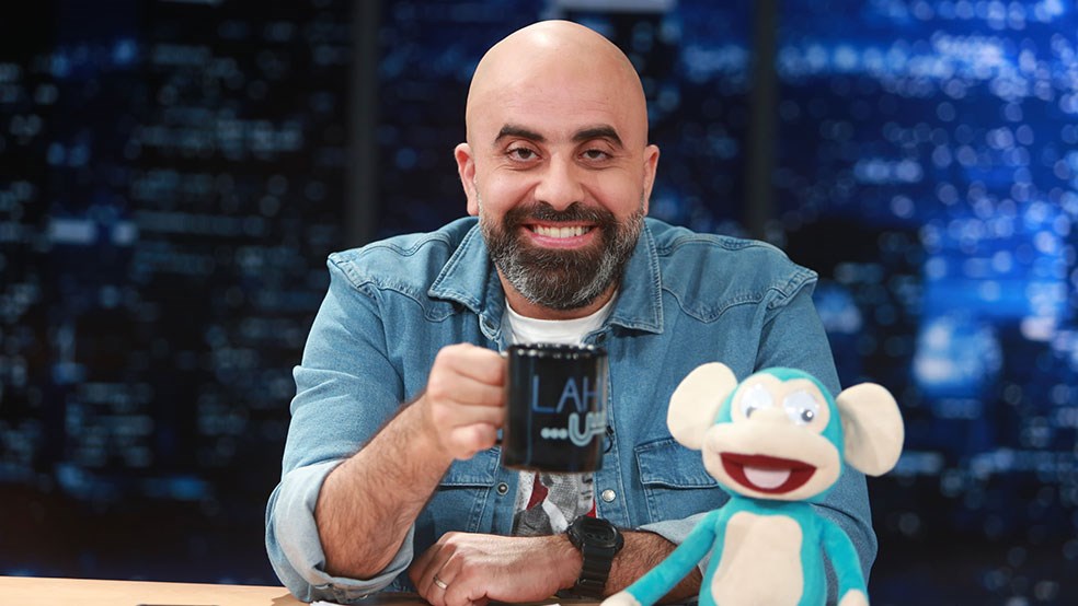 برنامج لهون وبس