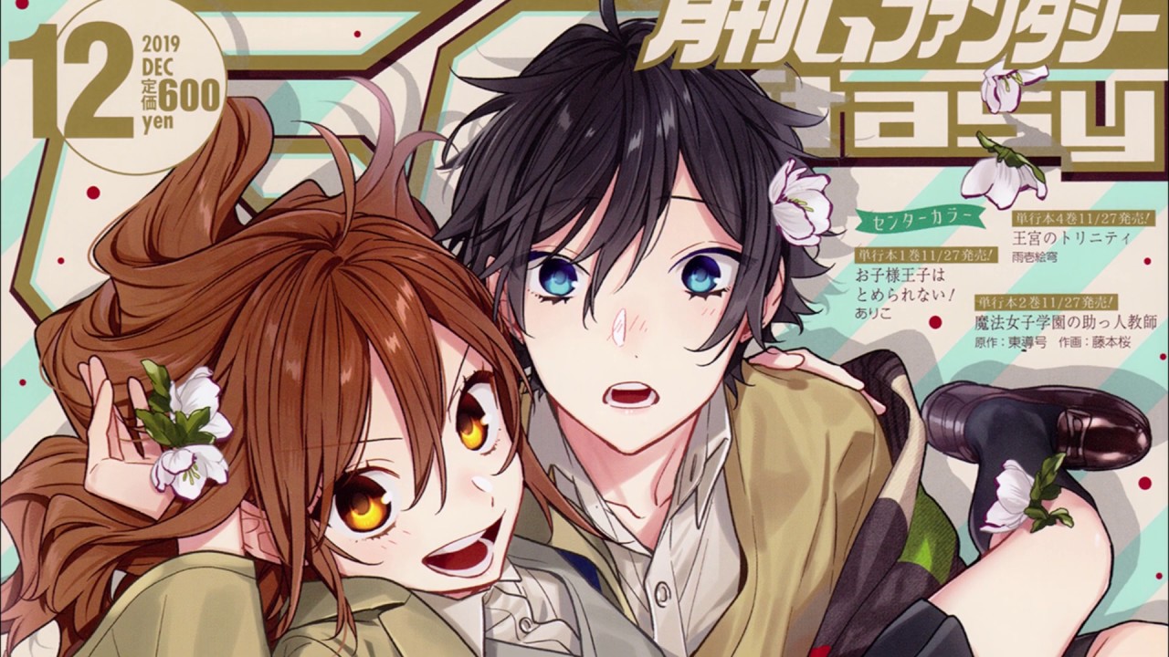 انمي Horimiya مترجم