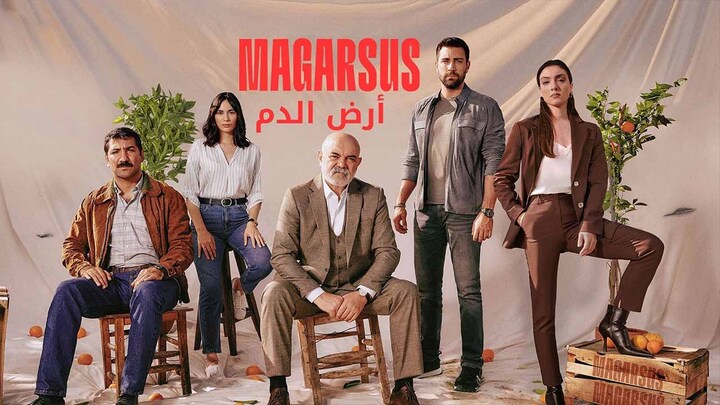 مسلسل ارض الدم مترجم