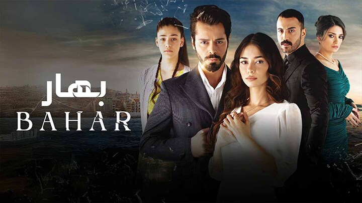 مسلسل باهار - العاب القدر الحلقة 1 الاولى مدبلجة HD