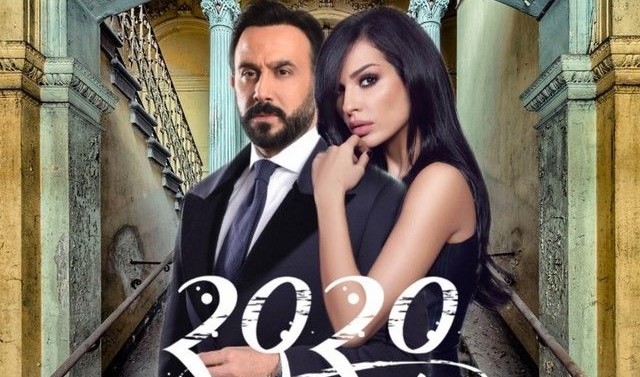 مسلسل عشرين عشرين