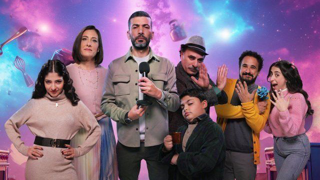 مسلسل اختى وخلفتها