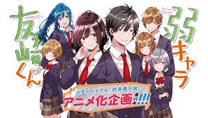 مسلسلات الانمي