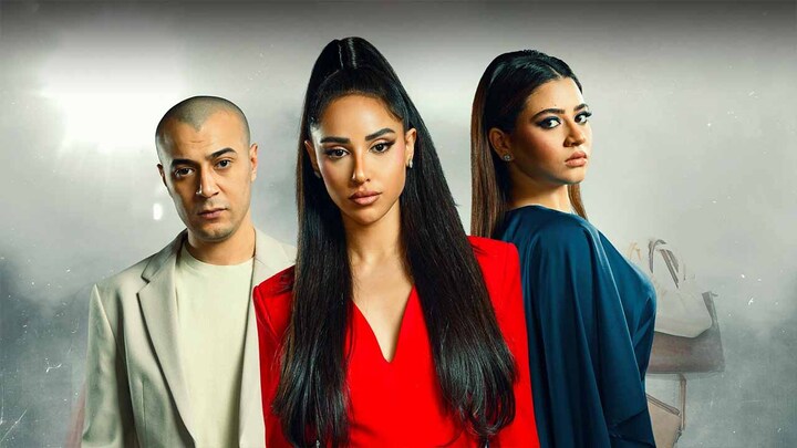 مسلسل حدث بالفعل