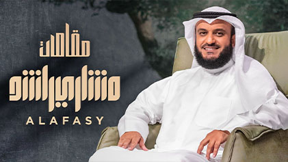 برنامج مقامات