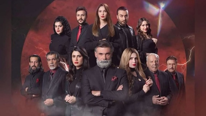 مسلسل ياقوت