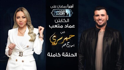 برنامج حبر سري
