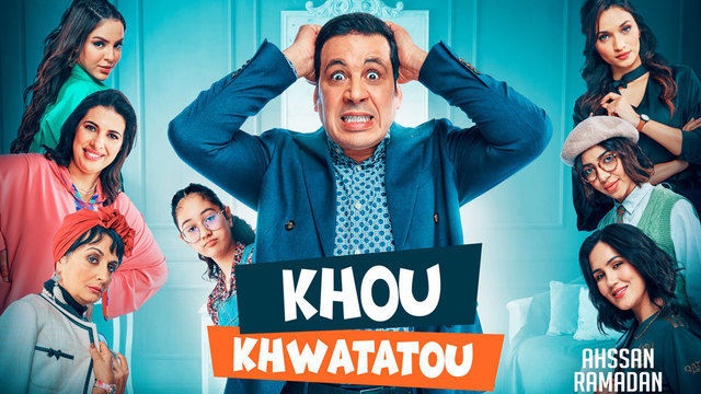 مسلسل خو خواتاتو