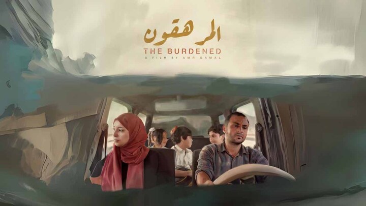 مشاهدة فيلم المرهقون 2023 HD