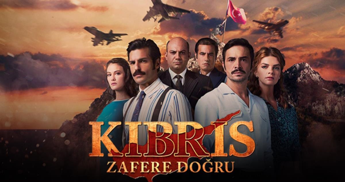 مسلسل كان يا مكان في قبرص مترجم