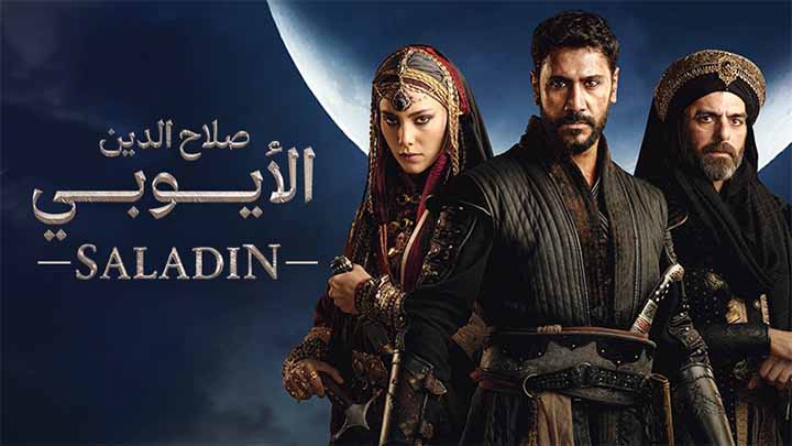 مسلسل صلاح الدين الايوبي فاتح القدس مدبلج