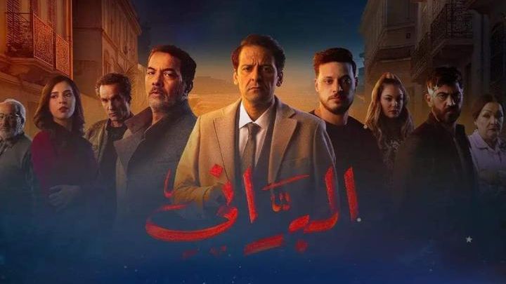 مسلسل البراني