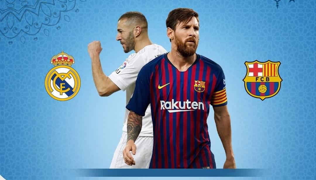 كلاسيكو ريال مدريد Vs برشلونة المباراة كاملة