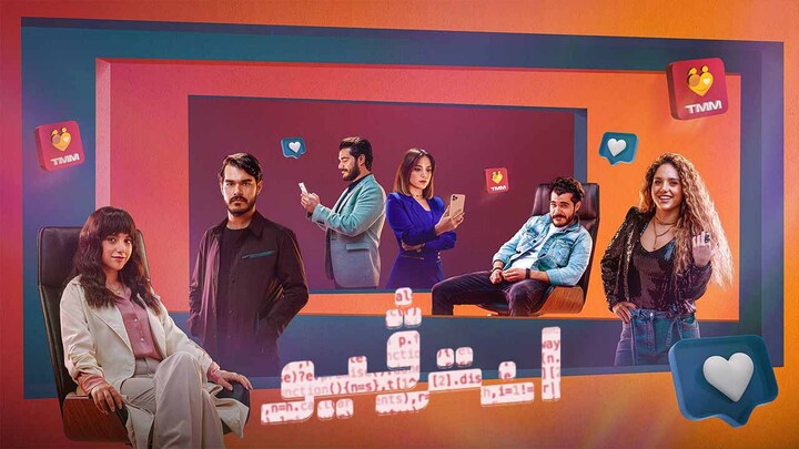 مسلسل انترفيو