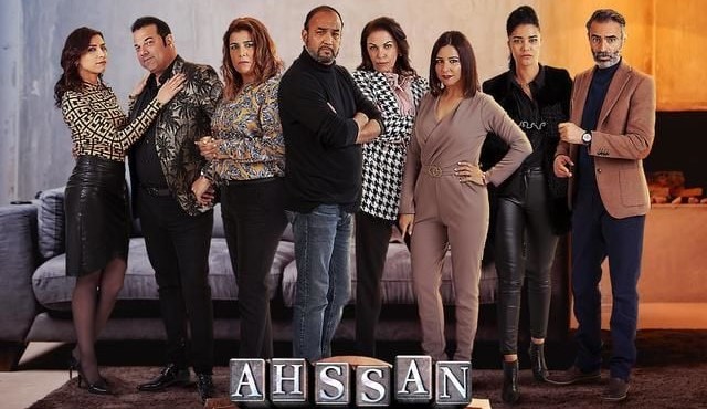مسلسل باب البحر