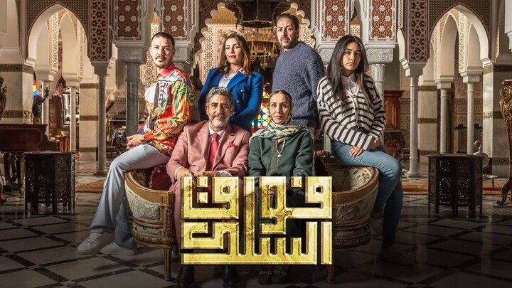 مسلسل فوق السلك