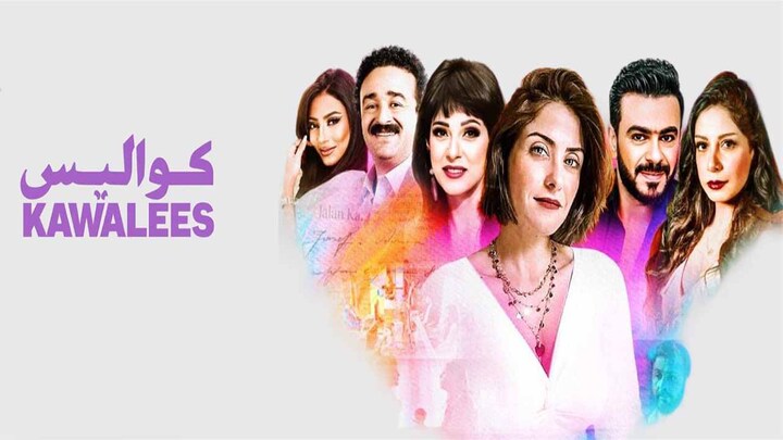كواليس