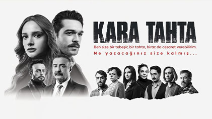 مسلسل السبورة السوداء مترجم
