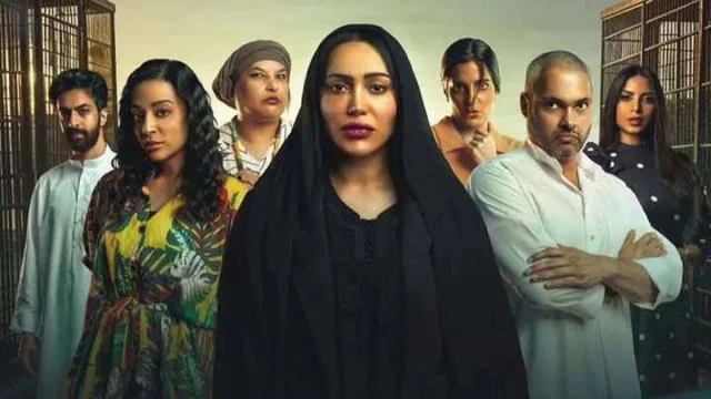 مسلسل من الاحد الى الخميس الحلقة 1 الاولى HD