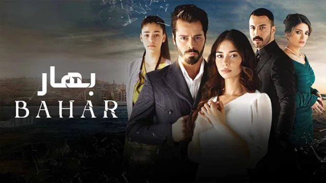 مسلسل باهار - العاب القدر الحلقة 1 الاولى مدبلجة HD