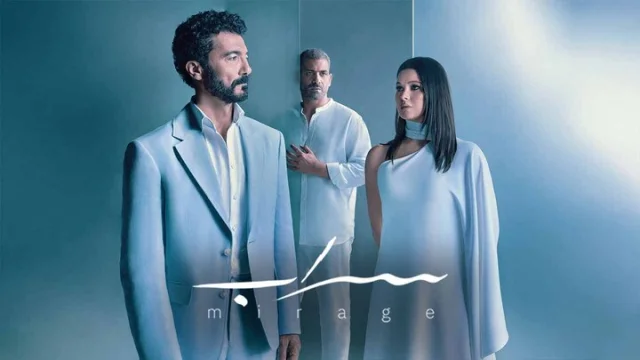 مسلسل سراب الحلقة 1 الاولى HD