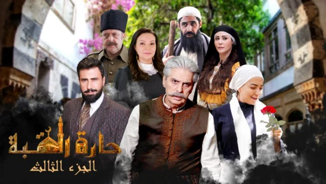 مسلسل حارة القبة 3 الحلقة 34 الرابعة والثلاثون HD