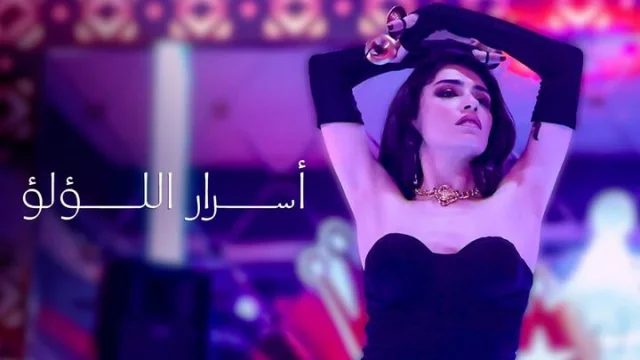 مسلسل اسرار اللؤلؤ الحلقة 22 الثانية والعشرون مدبلجة HD