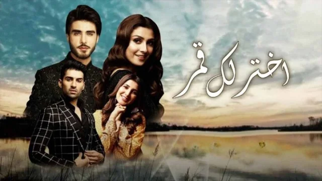 مسلسل اختر لك قمر الحلقة 28 الثامنة والعشرون والاخيرة مدبلجة