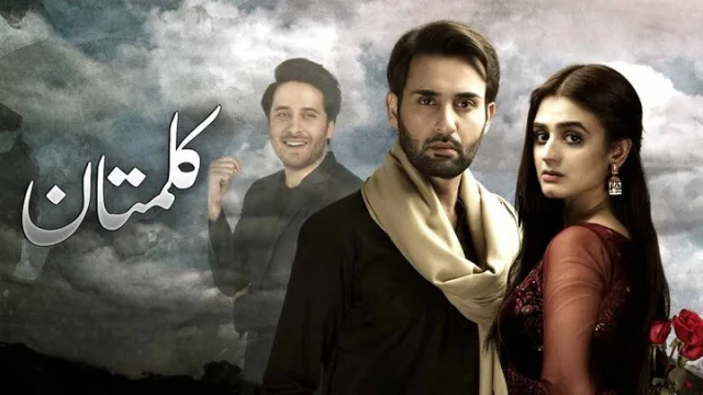 مسلسل كلمتان الحلقة 30 الثلاثون والاخيرة مدبلجة