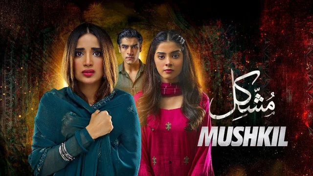 مسلسل مشكل الحلقة 1 الاولى مدبلجة HD
