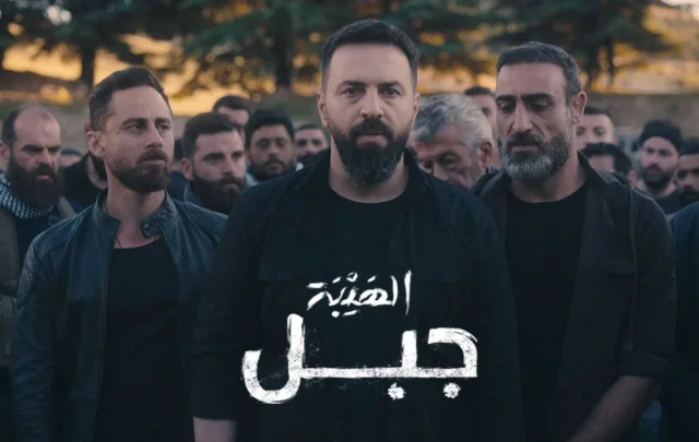 مسلسل الهيبة جبل 5 الحلقة 1 الاولي HD