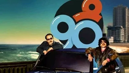 مسلسل في التسعين 2 الحلقة 27 السابعة والعشرون والاخيرة HD