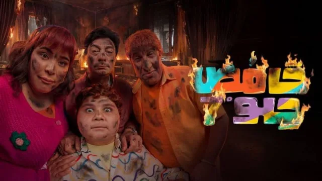 مسلسل حامض حلو 7 الحلقة 30 الثلاثون والاخيرة HD