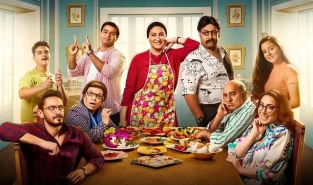 مسلسل العيلة دى الحلقة 1 الاولى HD