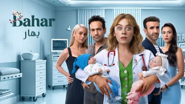 مسلسل بهار 2 الحلقة 1 الاولى مدبلجة HD
