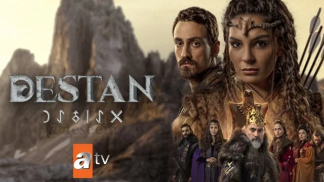 مسلسل الملحمة الحلقة 1 الاولي مترجم HD