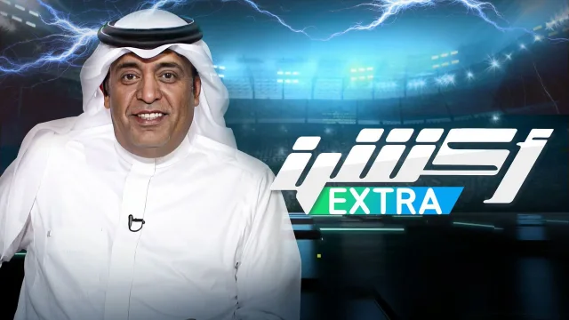 برنامج اكسترا اكشن الحلقة 21 الحادية والعشرون HD